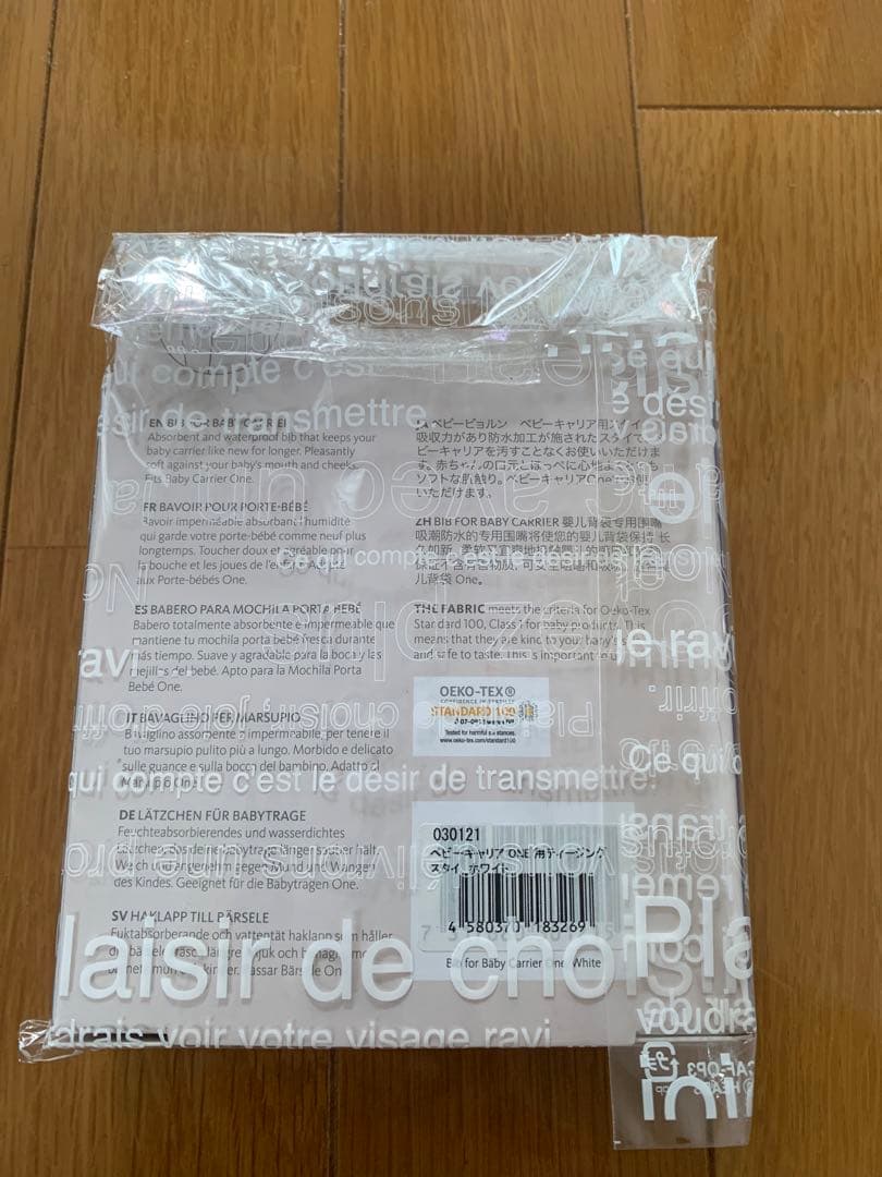 《ぽてちさま専用》ベビービョルンone KAIブラック　専用スタイ×2付き