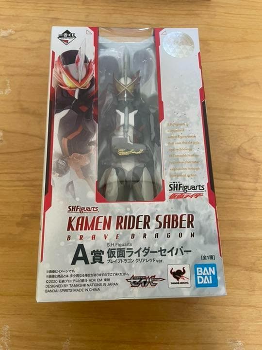 一番くじ S.H.Figuarts 仮面ライダー フィギュアセット