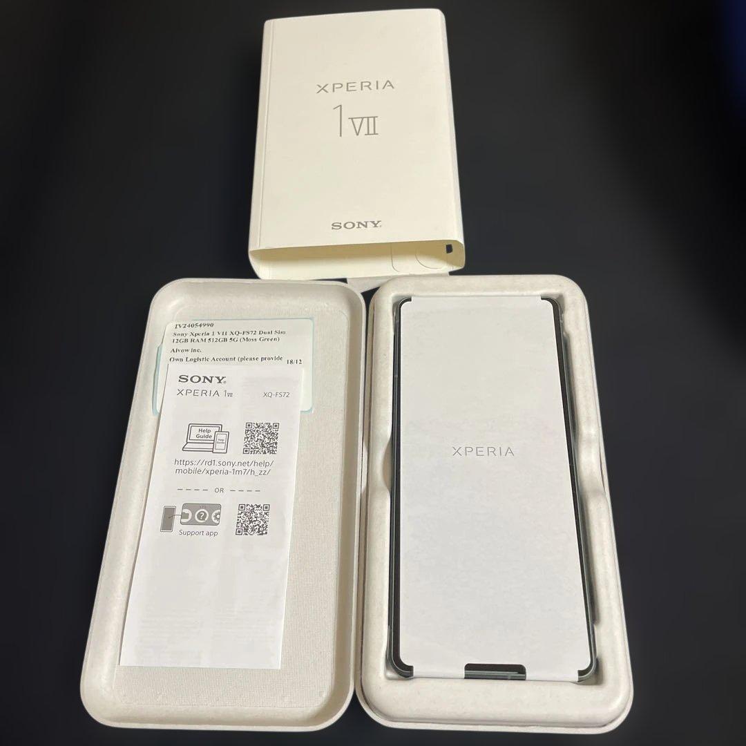 未使用　512GB Sony Xperia 1 VII 本体　エクスペリア　緑 Xperia 1 VII グリーン 新品 186,800円 中古 152,800円 | ネット最安値