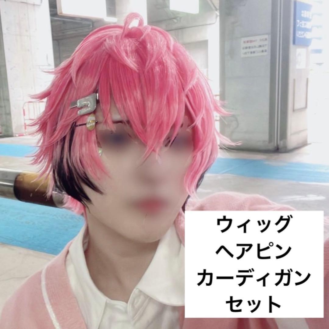 赤城ウェン 放課後オリエンス コスプレ ウィッグ 衣装 セット - メルカリ