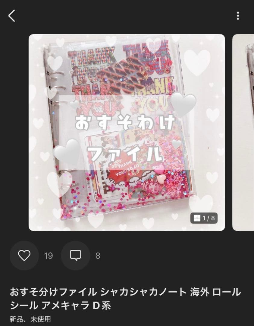 ⭐ななちょこてんぶち⭐ページです♡