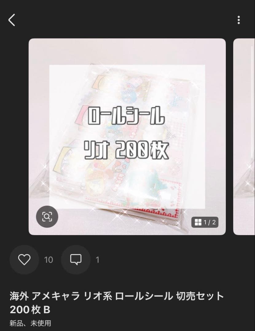 ⭐ななちょこてんぶち⭐ページです♡