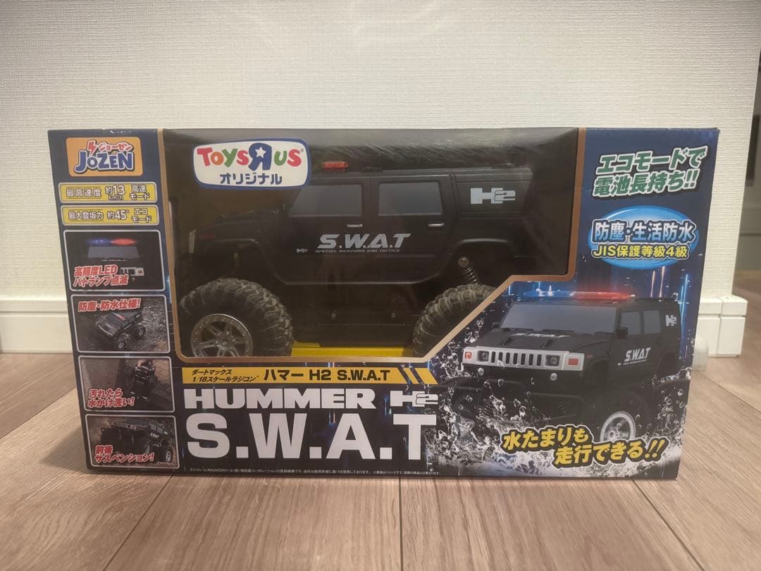 HUMMER S.W.A.T. ラジコンカー トイザらス限定 - メルカリ