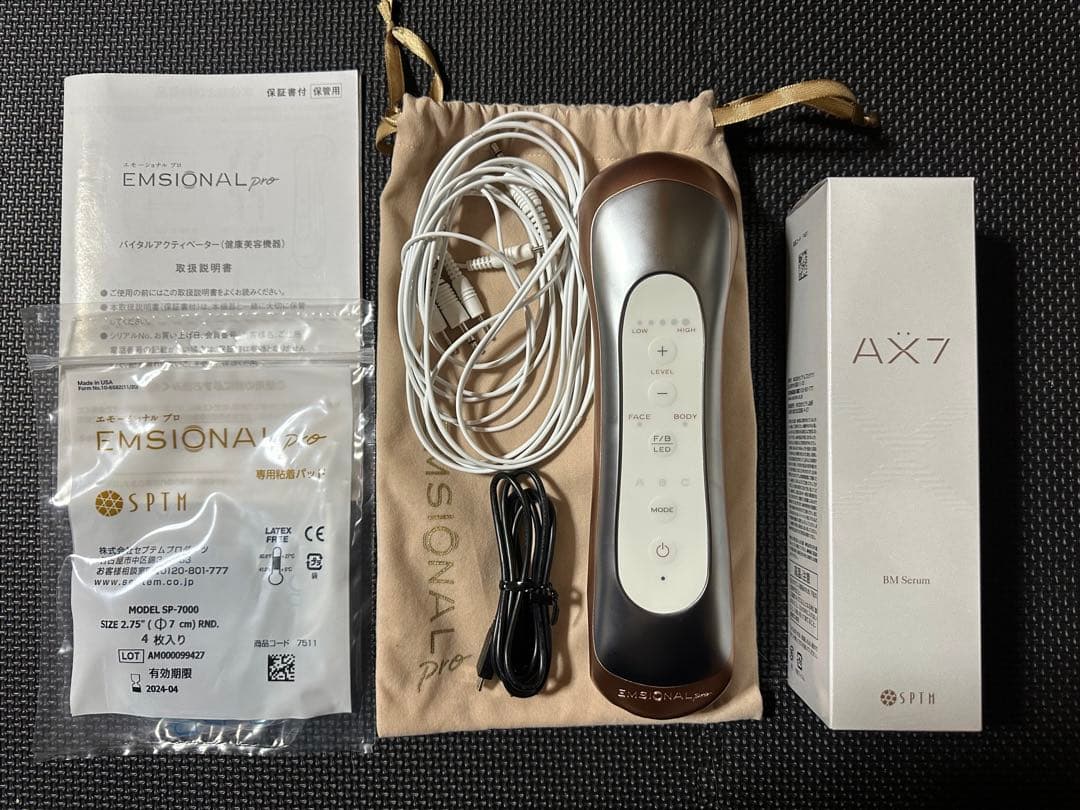 セプテム エモーショナルプロ L108323847 - 美容機器ベストセラー
