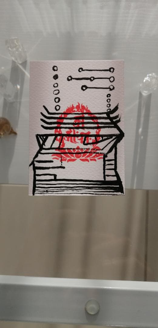 方位凶殺避け・二黒土星は令和7年2月3日から