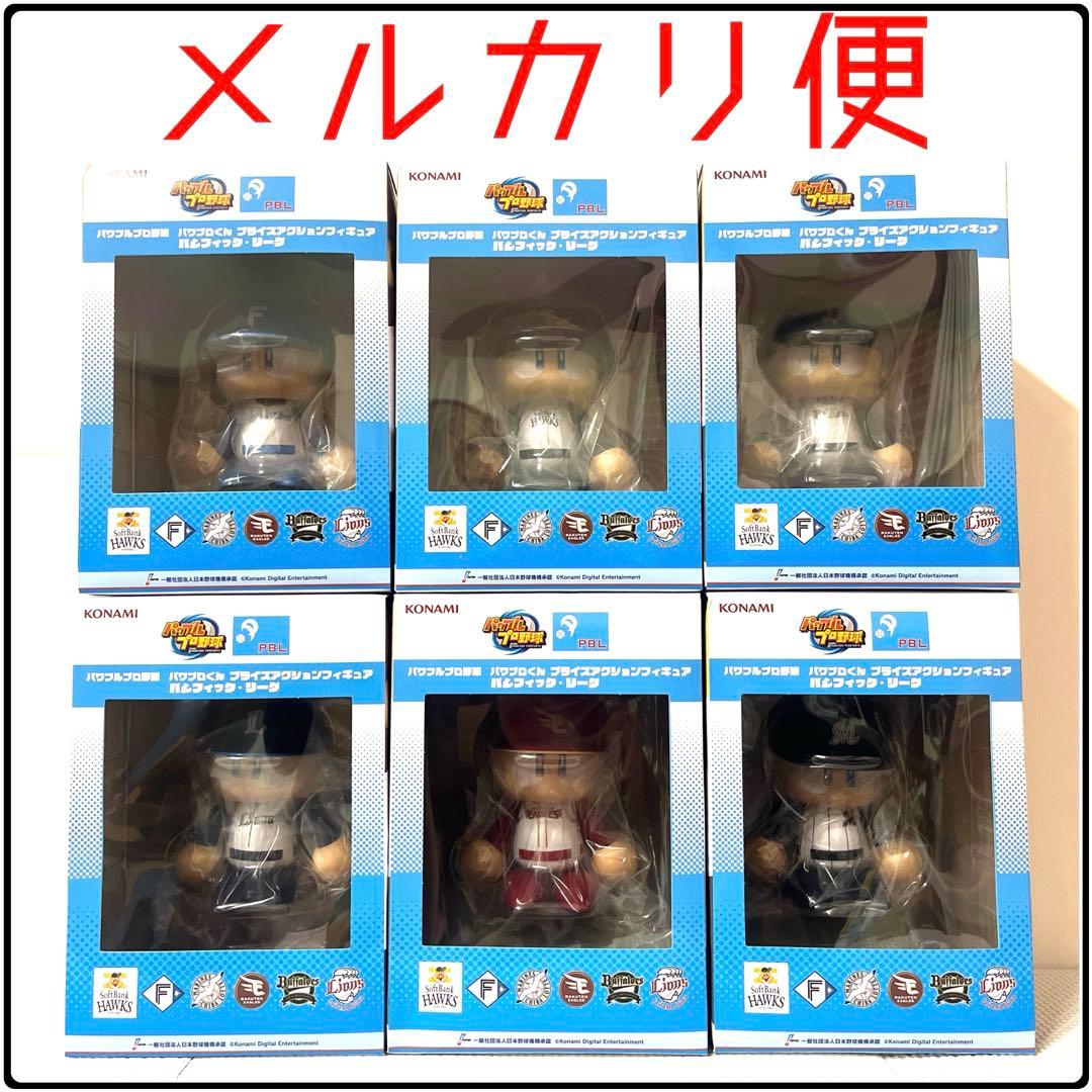 益子焼 坂田甚内 灰釉縞手皿