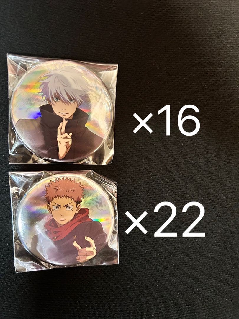 呪術廻戦 CLIMAX 缶バッジ 五条悟 虎杖悠仁 公式オンラインストア呪術廻戦 描き下ろし缶バッジ2個セット 虎杖悠仁