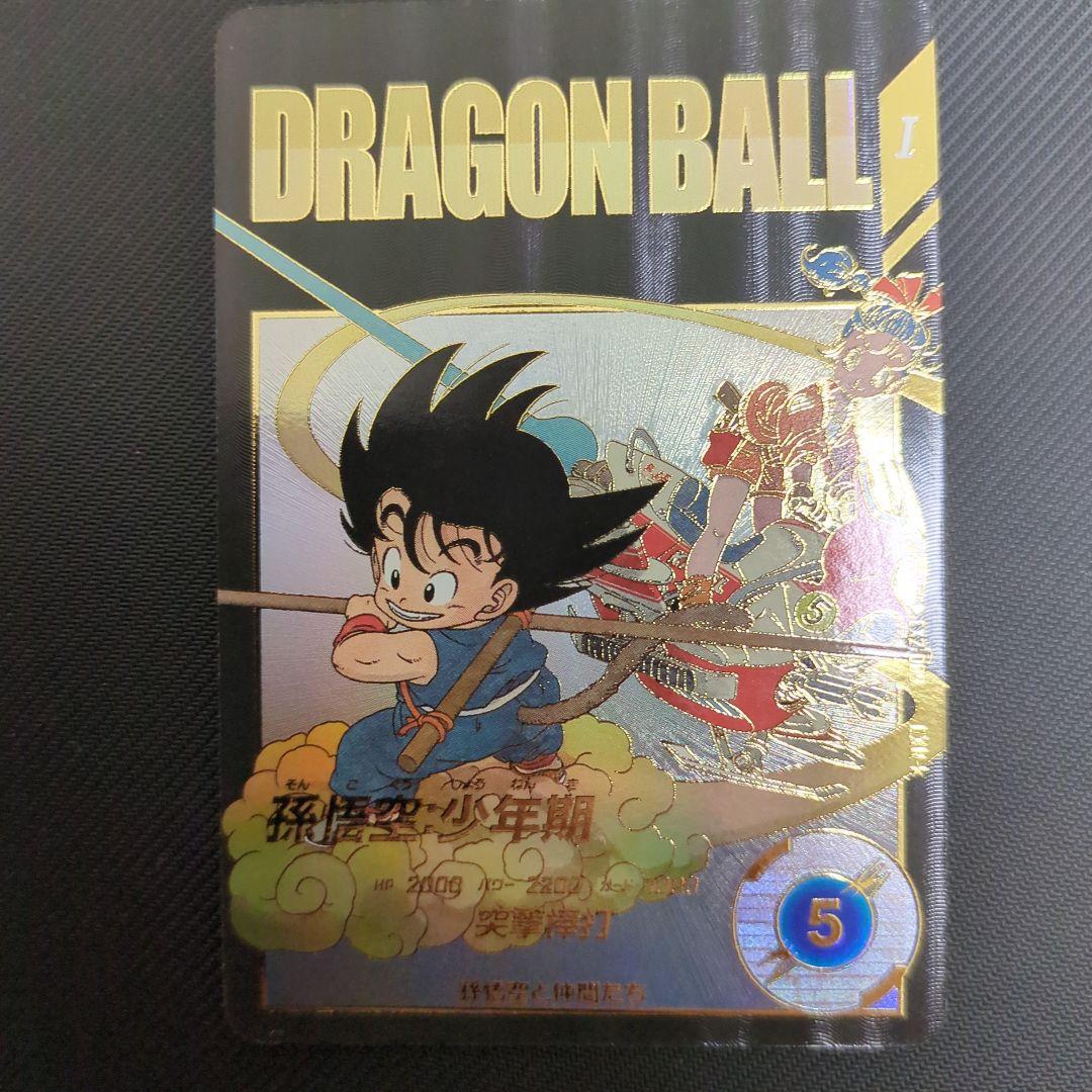 ★超激レア★ スーパーダイバーズ 孫悟空：少年期 EX2-009 パラレル EX2-009 EXR ☆ 孫悟空:少年期 パラレル ex2-009 孫悟空少年期