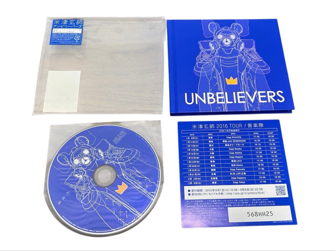 米津玄師 アンビリーバーズ 初回限定 ライブフォトブック盤 - メルカリ