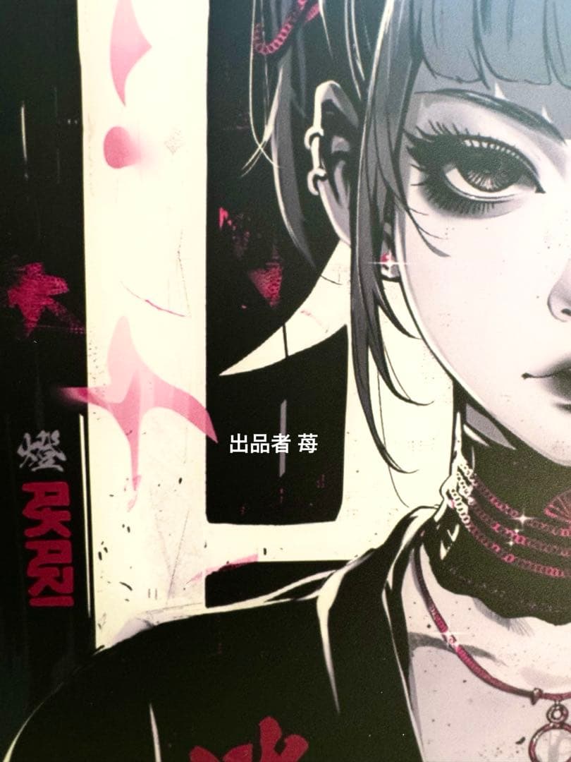 GLSSWRKS Akari 日本限定164/1000 ガラスマウスパッド - メルカリ