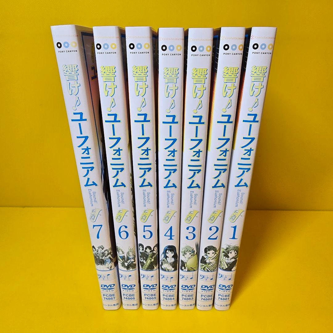 響け♪ユーフォニアム　DVD 全7巻 セット Amazon.co.jp: 響け! ユーフォニアム TV版 第1期 全7巻 + 劇場版 北