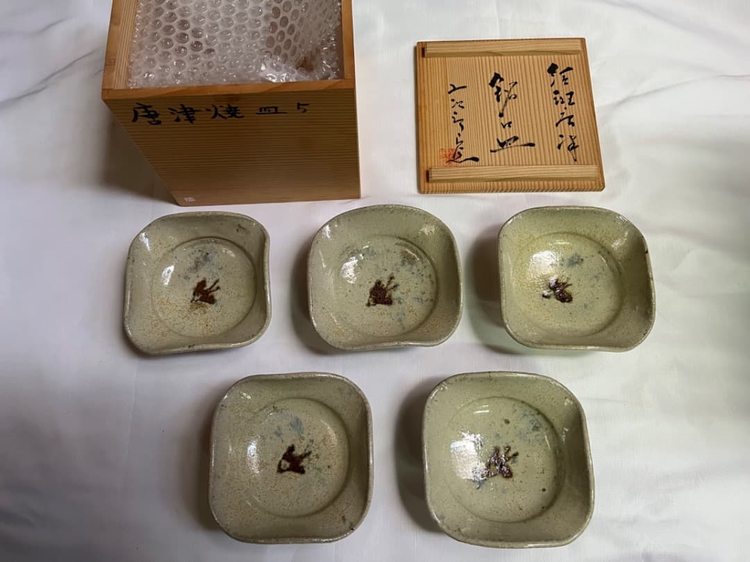 西岡小十（小次郎窯）絵斑唐津　銘々皿 西岡小十 絵斑唐津向付 六 | しぶや黒田陶苑