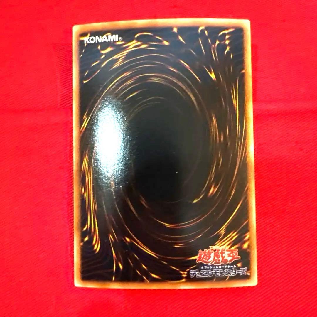 遊戯王 キメラテック•フォートレス•ドラゴン トレカ ウルトラレア