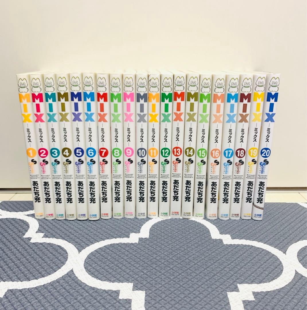 MIX ミックス あだち充 1巻〜20巻 セット - メルカリ