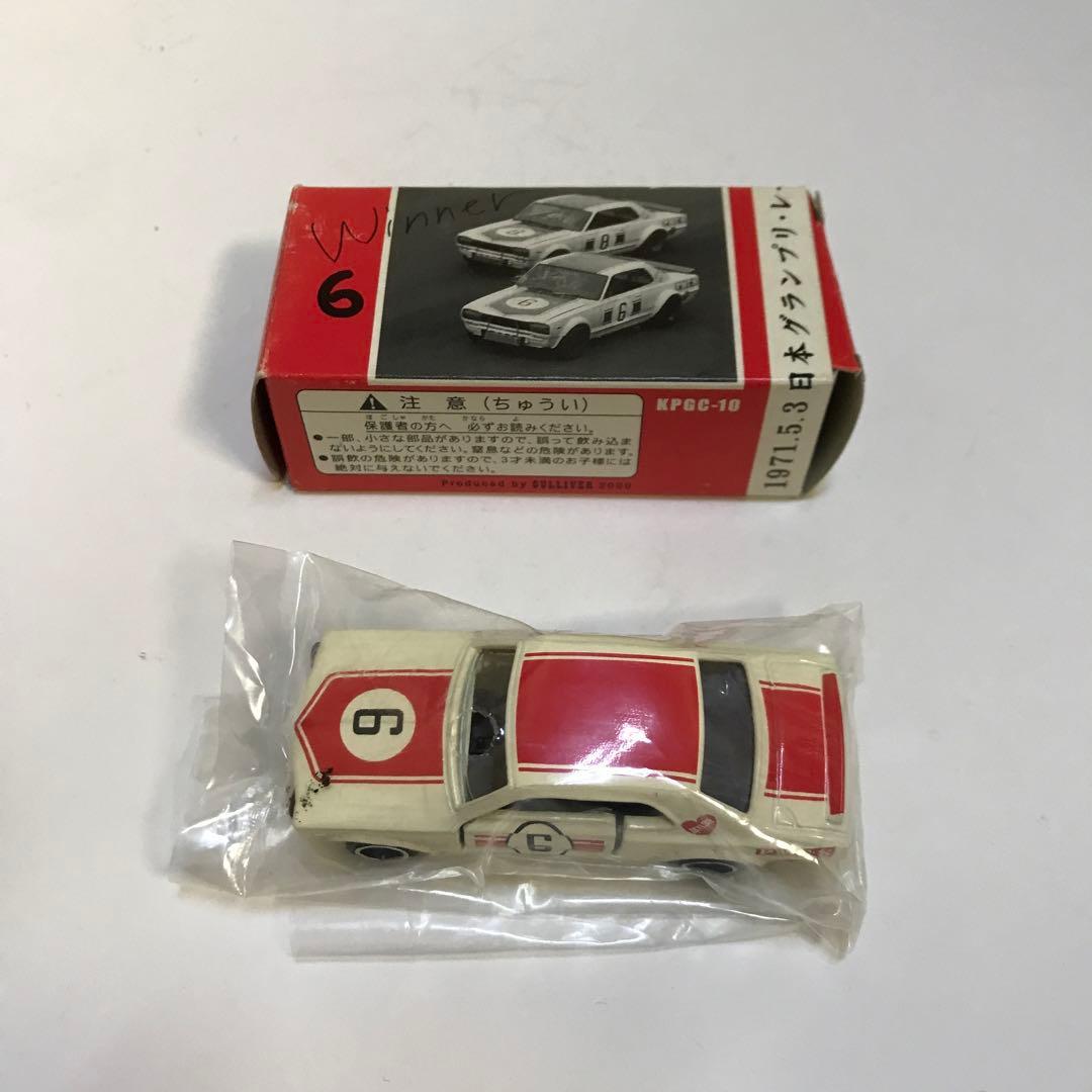特注トミカ 日産 スカイライン 2000GT-R (KPGC-10) ハコスカ - メルカリ