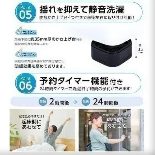 中古T0127 全自動洗濯機 3.2kg 縦型洗濯機 乾燥機能 小型 ホワイト