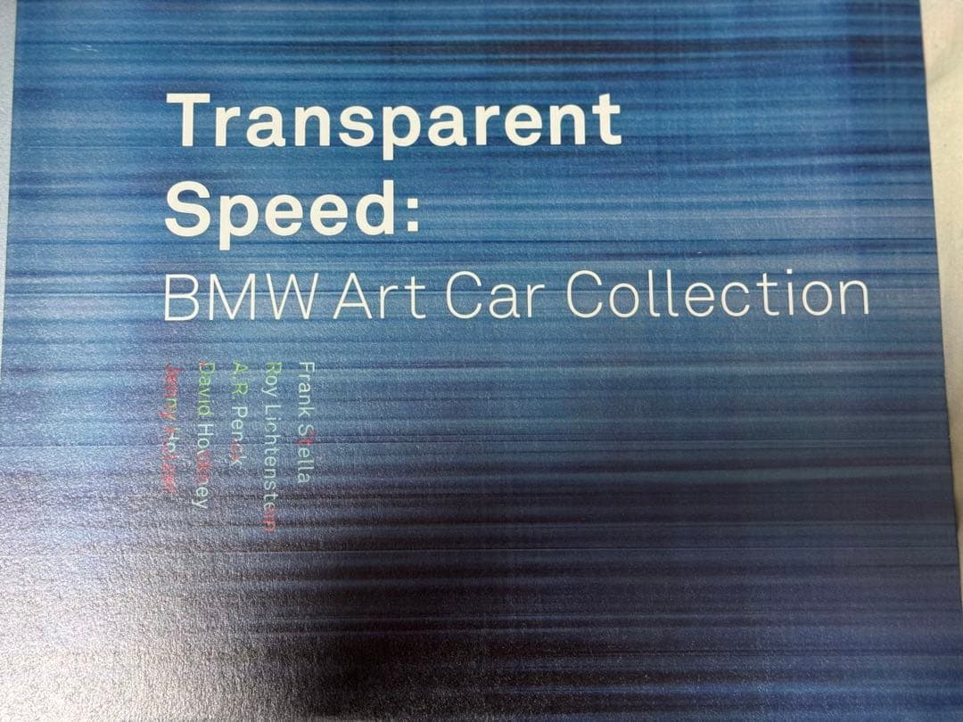 アートカーコレクション 写真集 ワイルド・スピード カー コレクション 第37号 | デアゴスティーニ公式