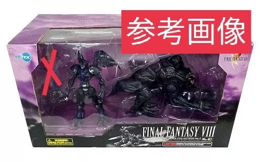 アルテマウェポン ファイナルファンタジー8 - メルカリ