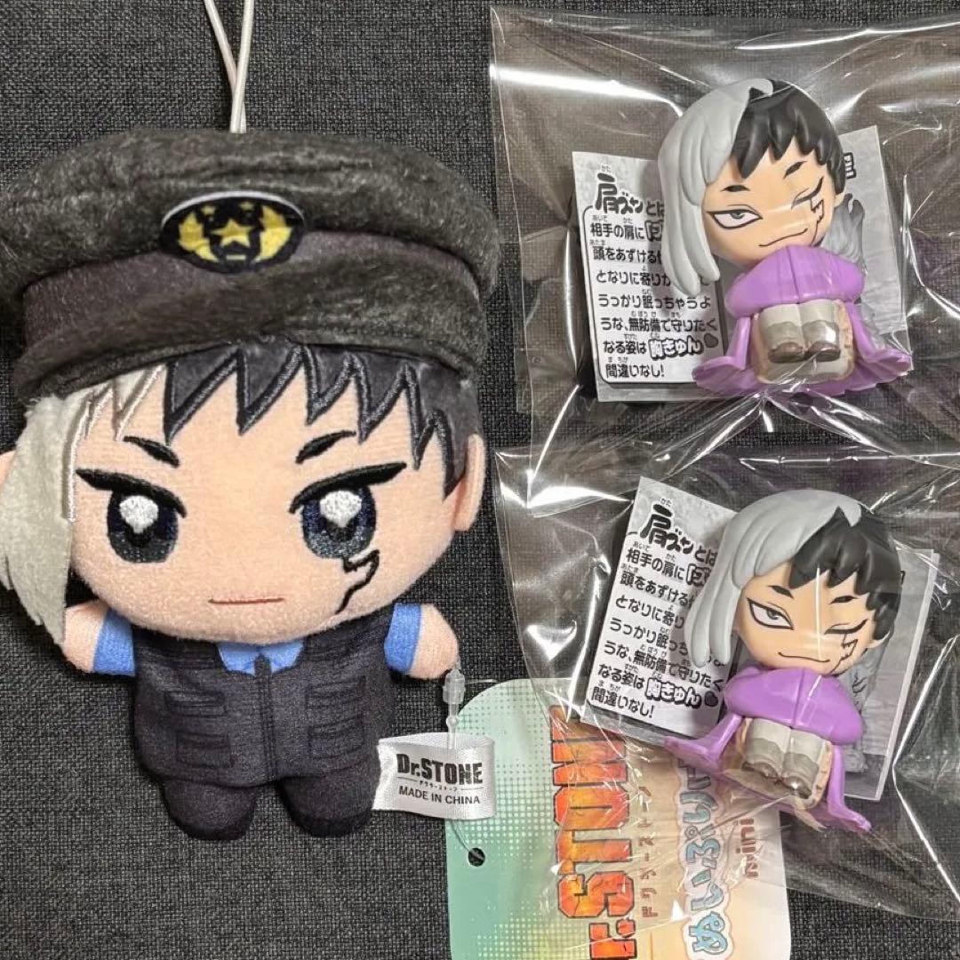 Dr.STONE ドクスト ぬいぷりけmini 肩ズンFig. あさぎりゲン - メルカリ