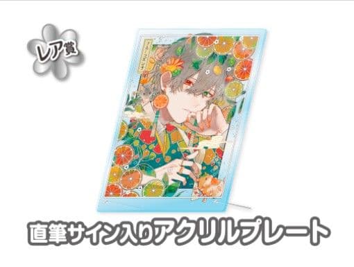 ウェブポン　しらまめ 作品TOP ｜限定グッズのカプセルプライズ ウェブポン