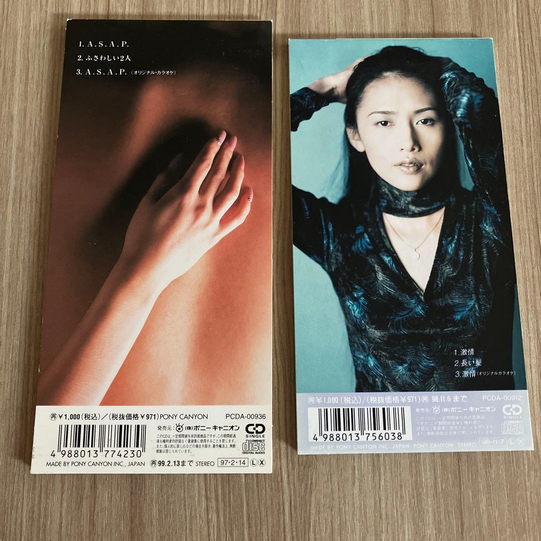 Little Kiss A.S.A.P. 工藤静香 激情 CD 石橋貴明 - メルカリ