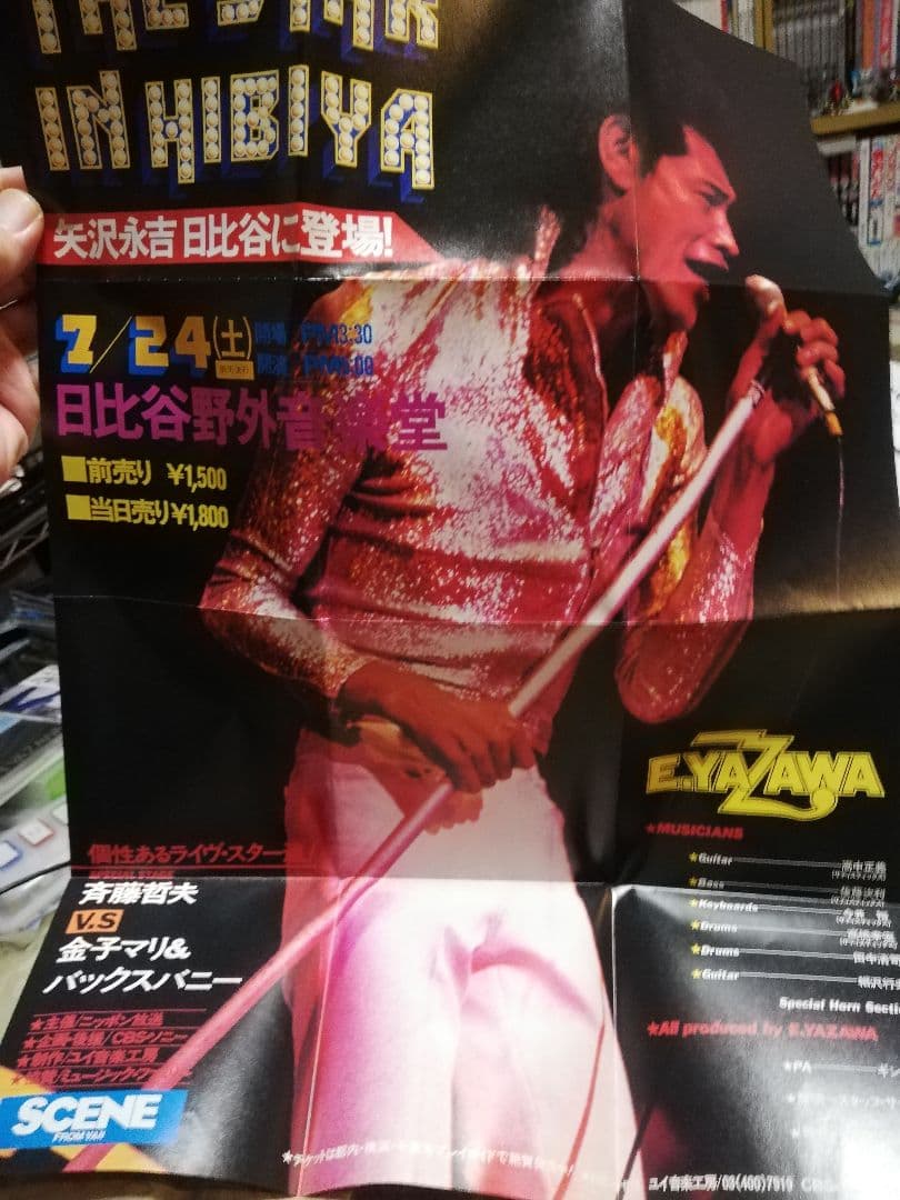 シ*イ様 矢沢永吉/THE STAR IN HIBIYA DVD&CD 計3ディ - メルカリ