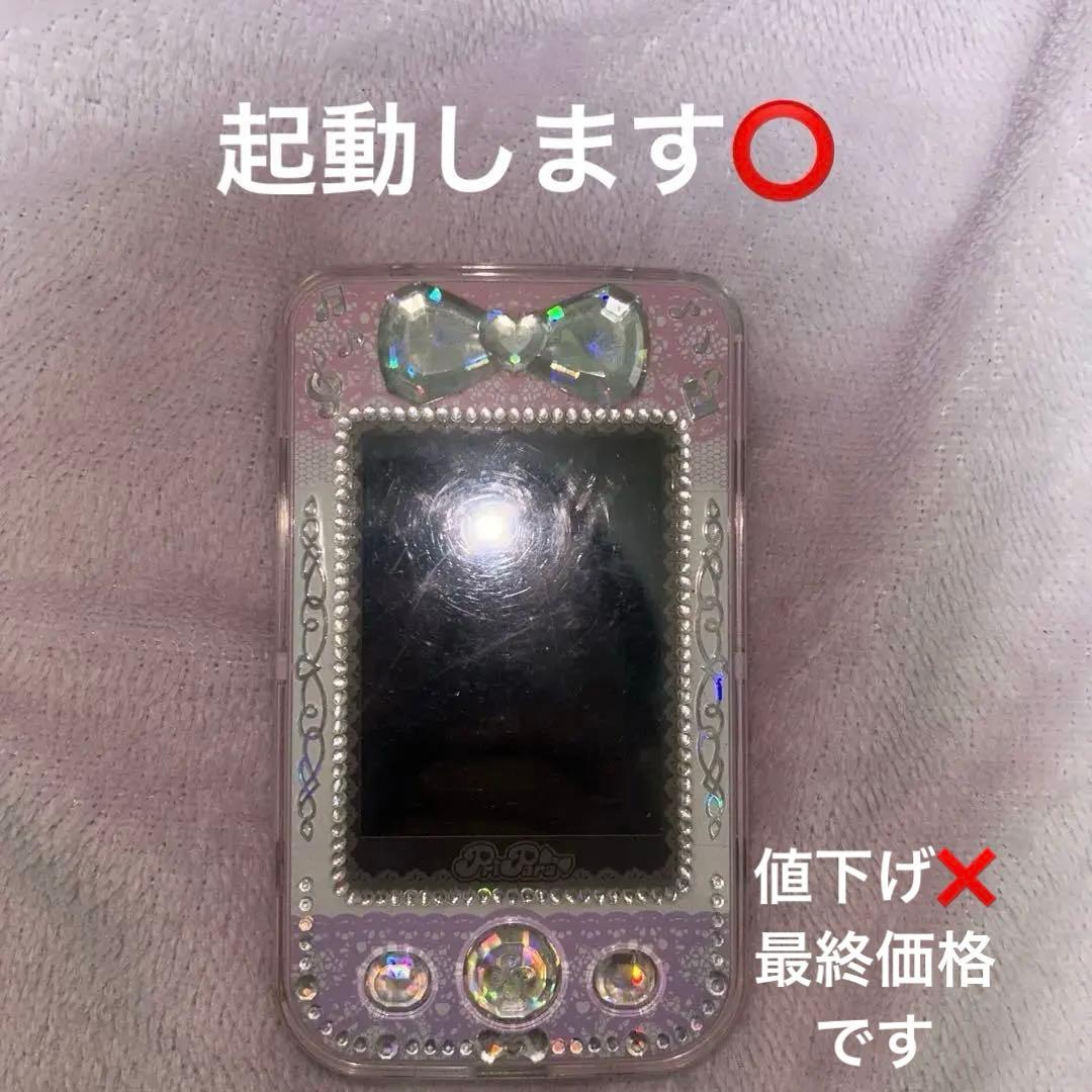 プリパラ プリパス シャーベットラベンダー ファルル - メルカリ