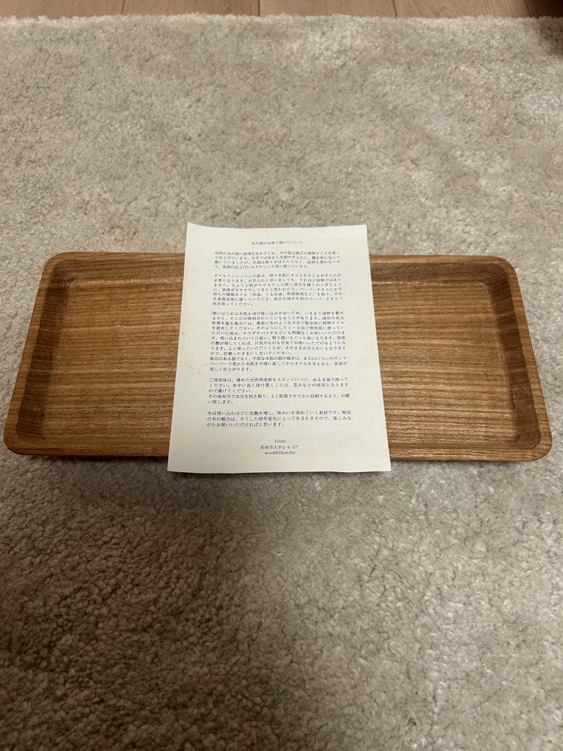 三谷龍二さん 角長盆 - メルカリ