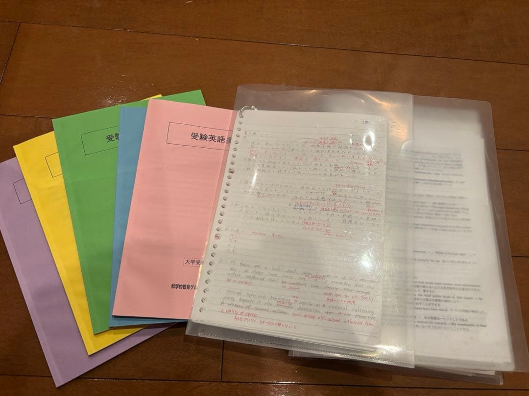 SEG 英語　テキスト　テストゼミ　高3 2024 高3英語多読クラス