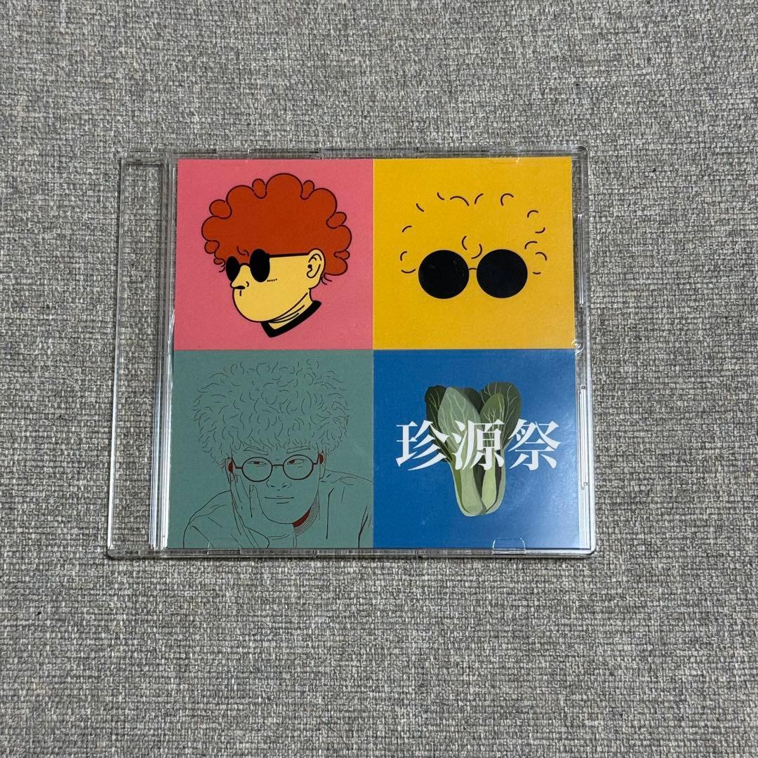 珍源祭-Vaundy - メルカリ