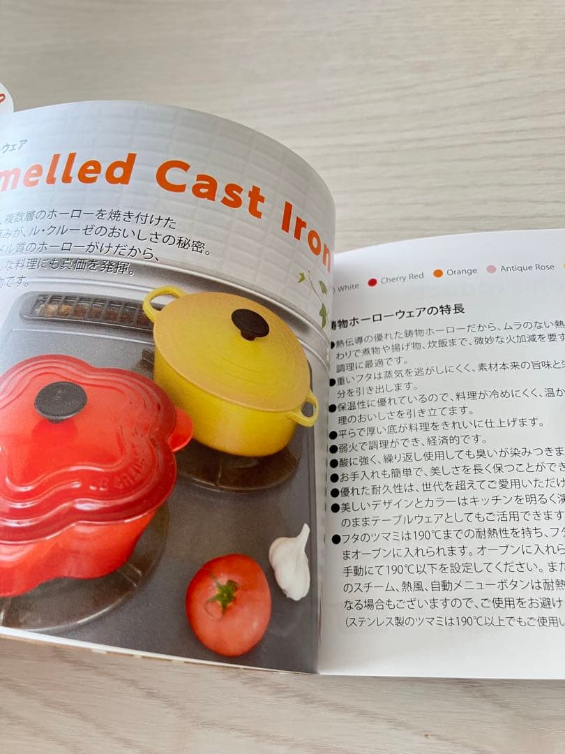 ル・クルーゼ ココットロンド 14cm マットブラック ホーロー 両手鍋