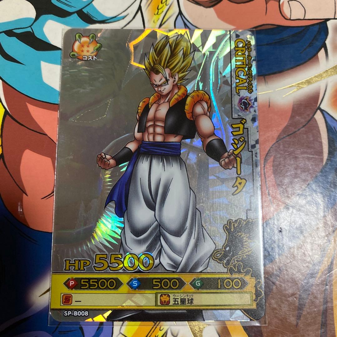 ゴジータ超サイヤ人バトラーカードSP-B008 - メルカリ