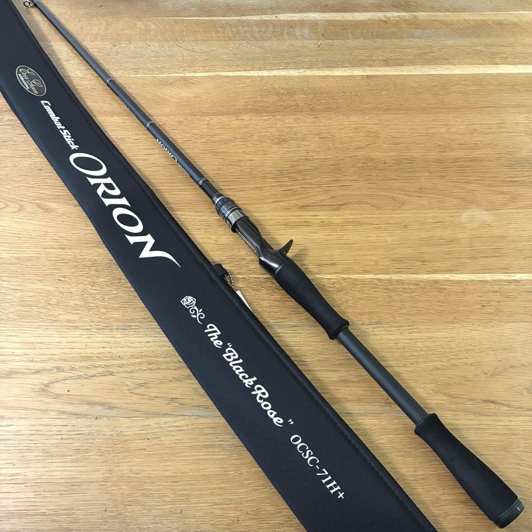 エバーグリーン オライオン OCSC-71H+ ブラックローズ EVERGREEN（エバーグリーン インターナショナル） - OCSC-71H+