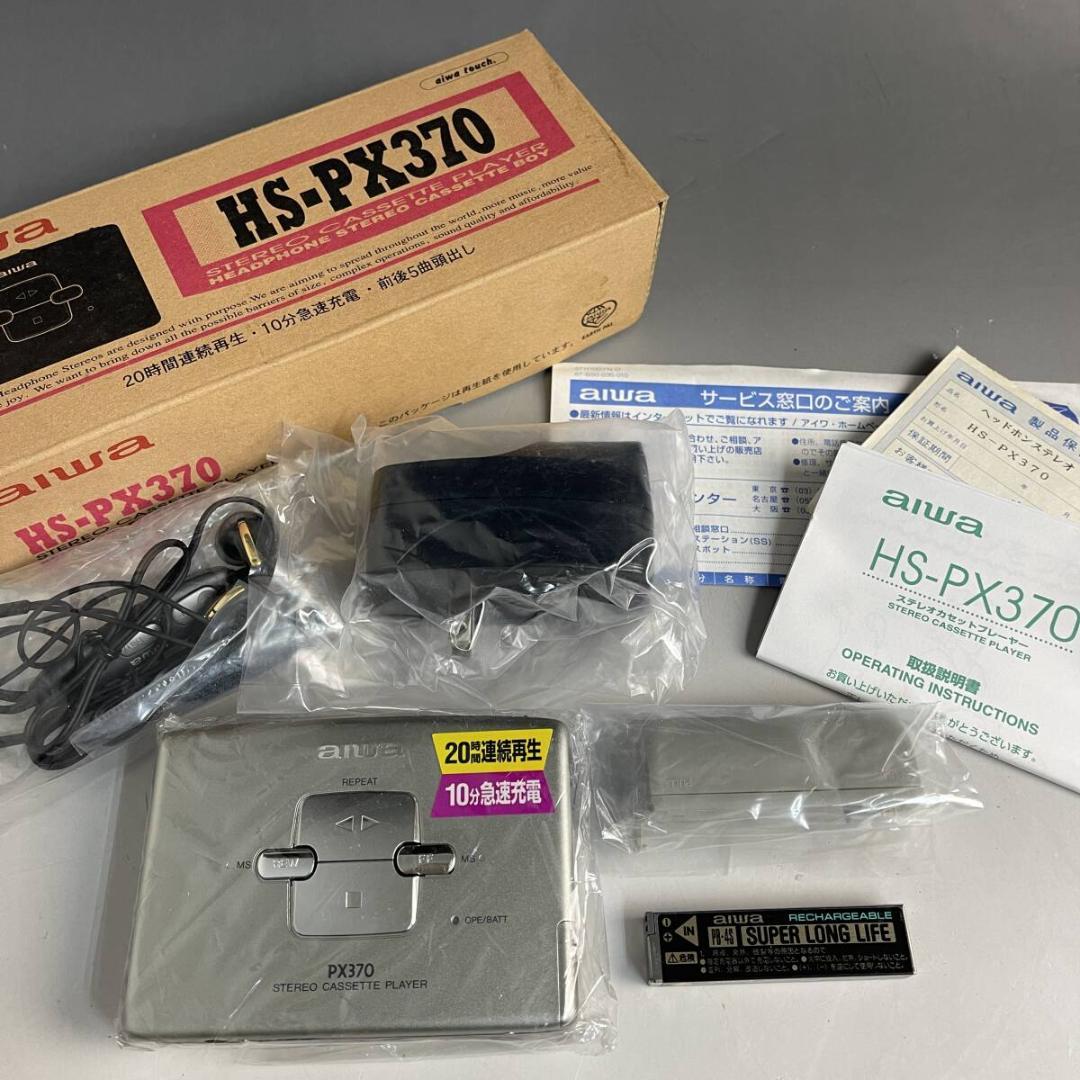 【AIWA】HS-PX370 PORTABLE CASSETTE PLAYER Aiwa HS-PX370 ▷ Walkman.land