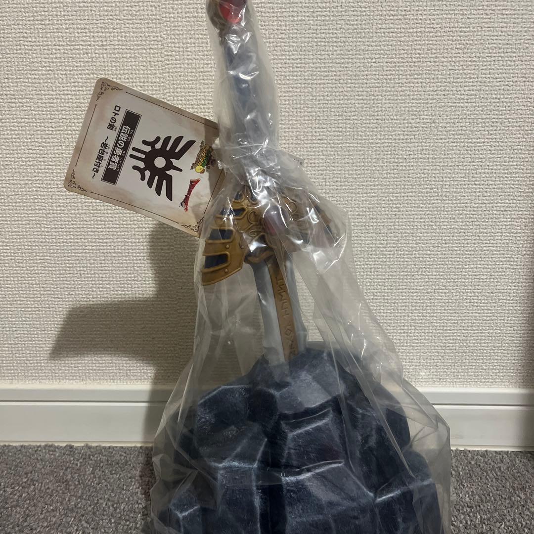 ロトの剣 岩台座付き ふくびき所 伝説の勇者賞 - メルカリ