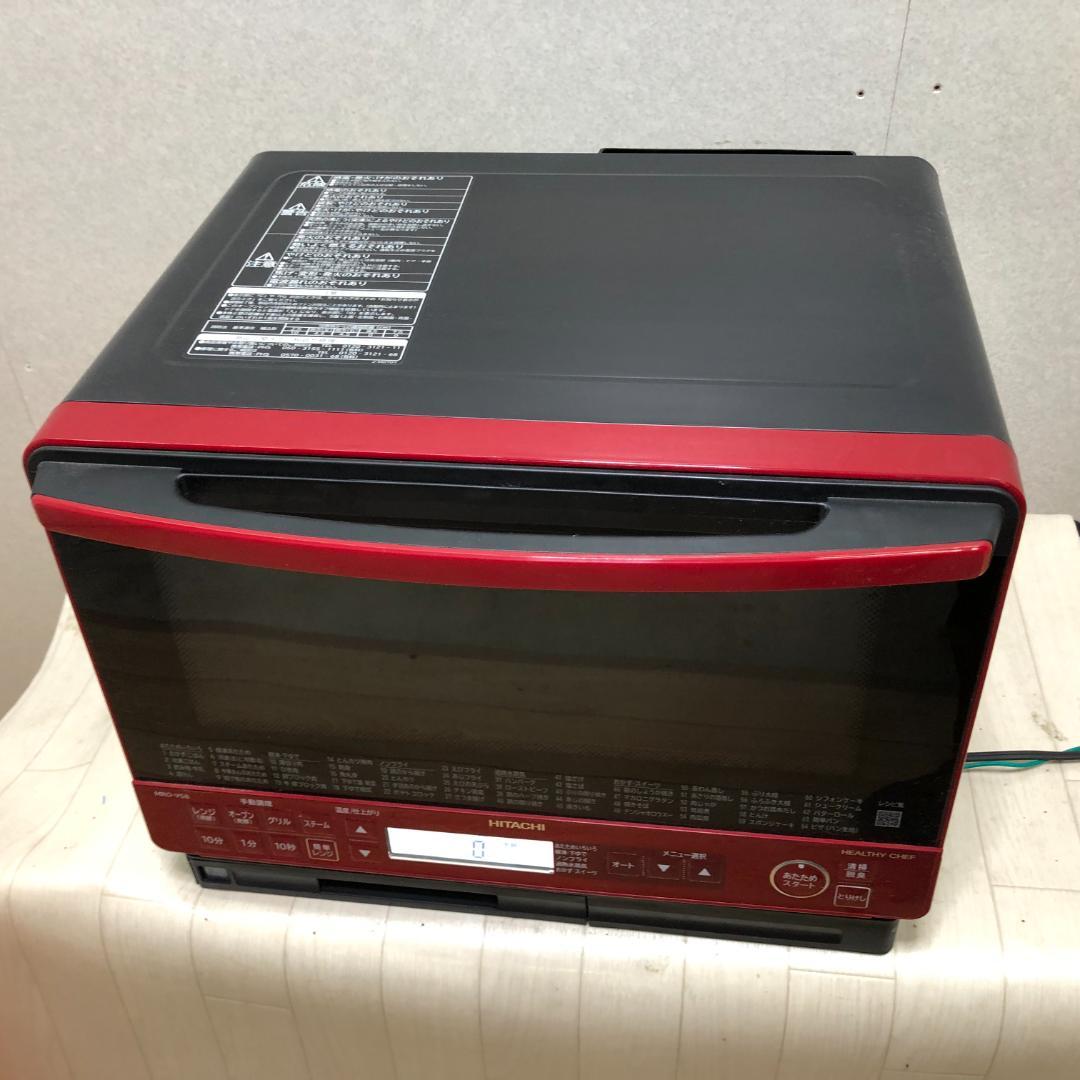 日立 過熱水蒸気オーブンレンジ MRO-VS8 【通電確認済】250509-8