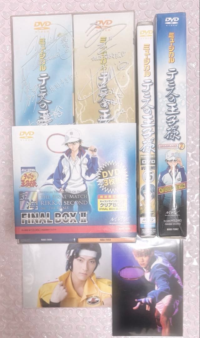 テニスの王子様 ミュージカル テニミュ 1st DVD まとめ売り - メルカリ
