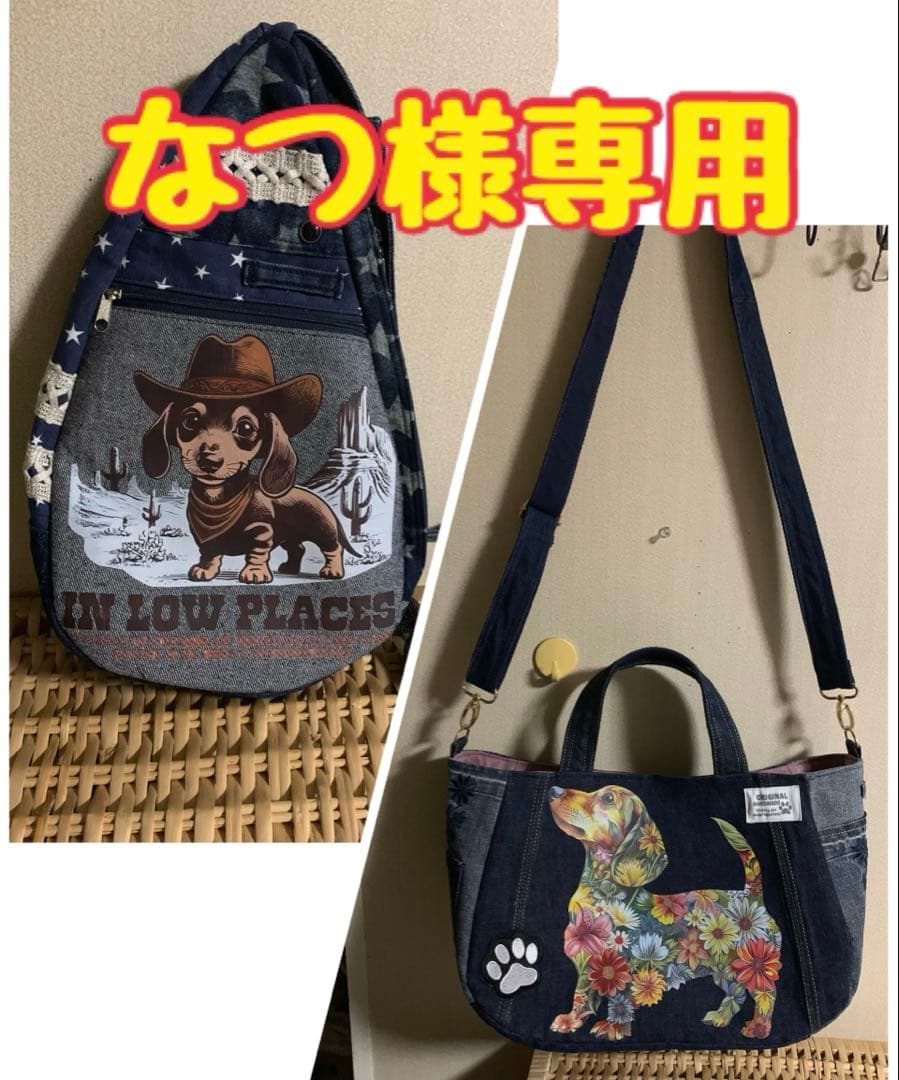 【なつ】1930ぽってりトートバッグ 、1931しずく型ボディバッグ(小) ボディバッグ「Drops」8号帆布ダークグリーン／しずく型（ドロップ型