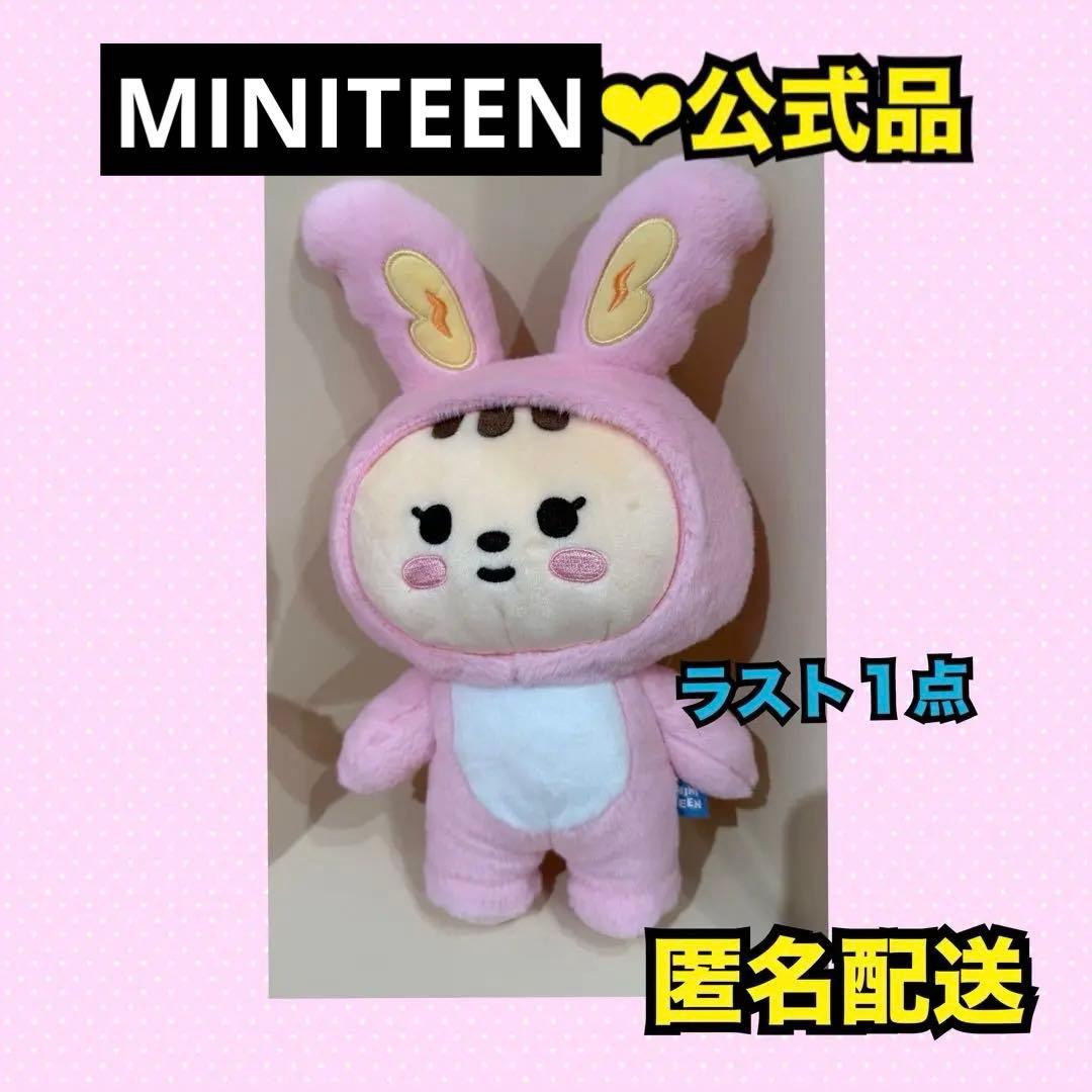 SEVENTEEN MINITEEN ぬいぐるみ 大 ジョンハン ジョントラム - メルカリ