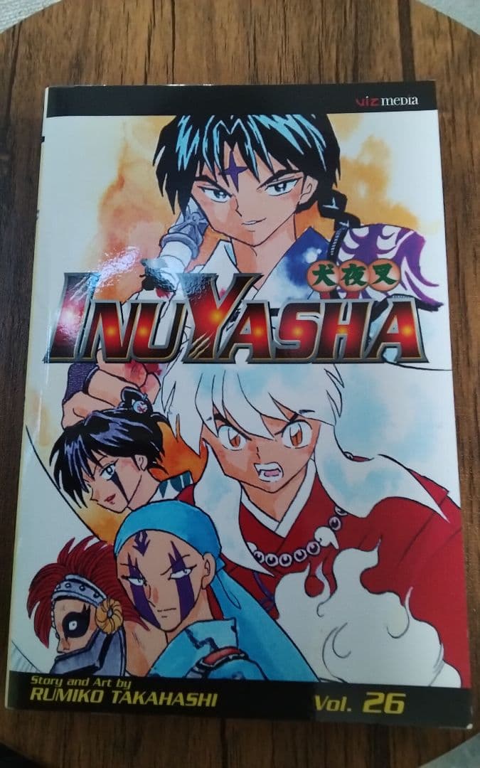 犬夜叉　コミック　英語版　希少品　レア　入手困難　26巻　七人隊 犬夜叉 コミック 英語版 希少品 レア 入手困難 26巻 七人隊 - メルカリ