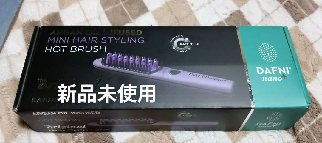 ダフニナノプラス ブラシ型ヘアアイロン　DAFNI nano+ 定価23000円 楽天市場】【新】DAFNI nano plus ☆後払い可！☆ DAFNI nano plus