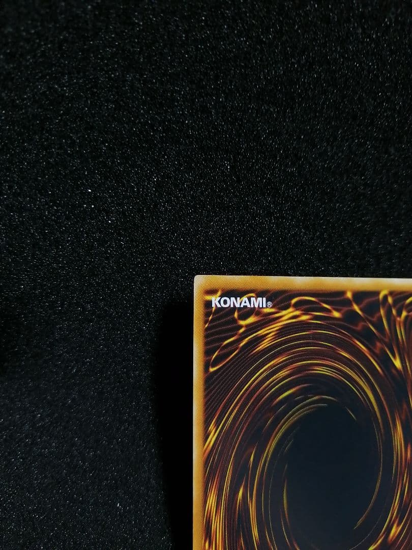 美品級 レリーフ 初期 SDX】遊戯王カード 青眼の究極竜 アルティメット