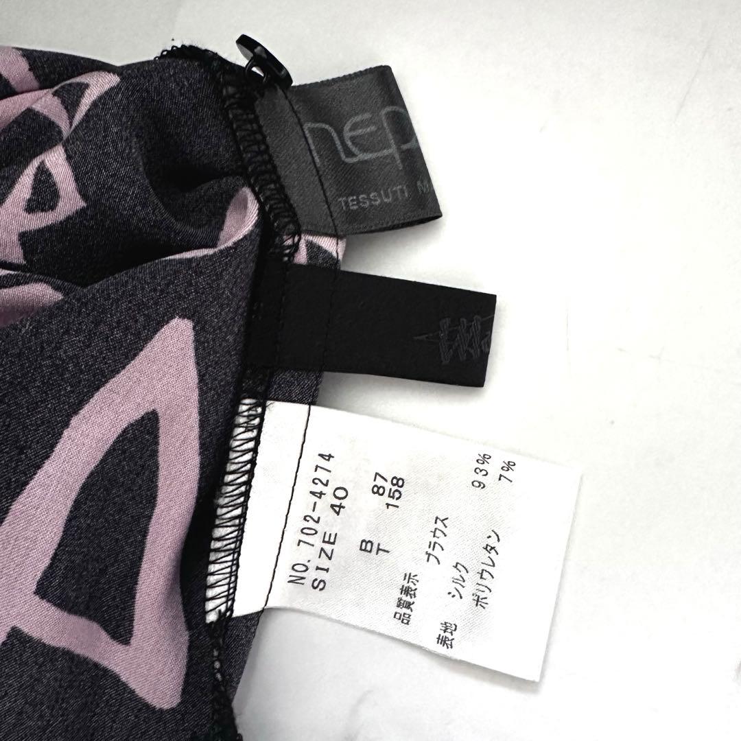 maggy 銀座マギー シルクブラウス40 - メルカリ