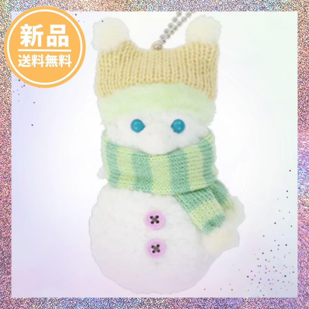 オルメル 雪だるま ぬいぐるみチャーム シークレットオブスノーウィー