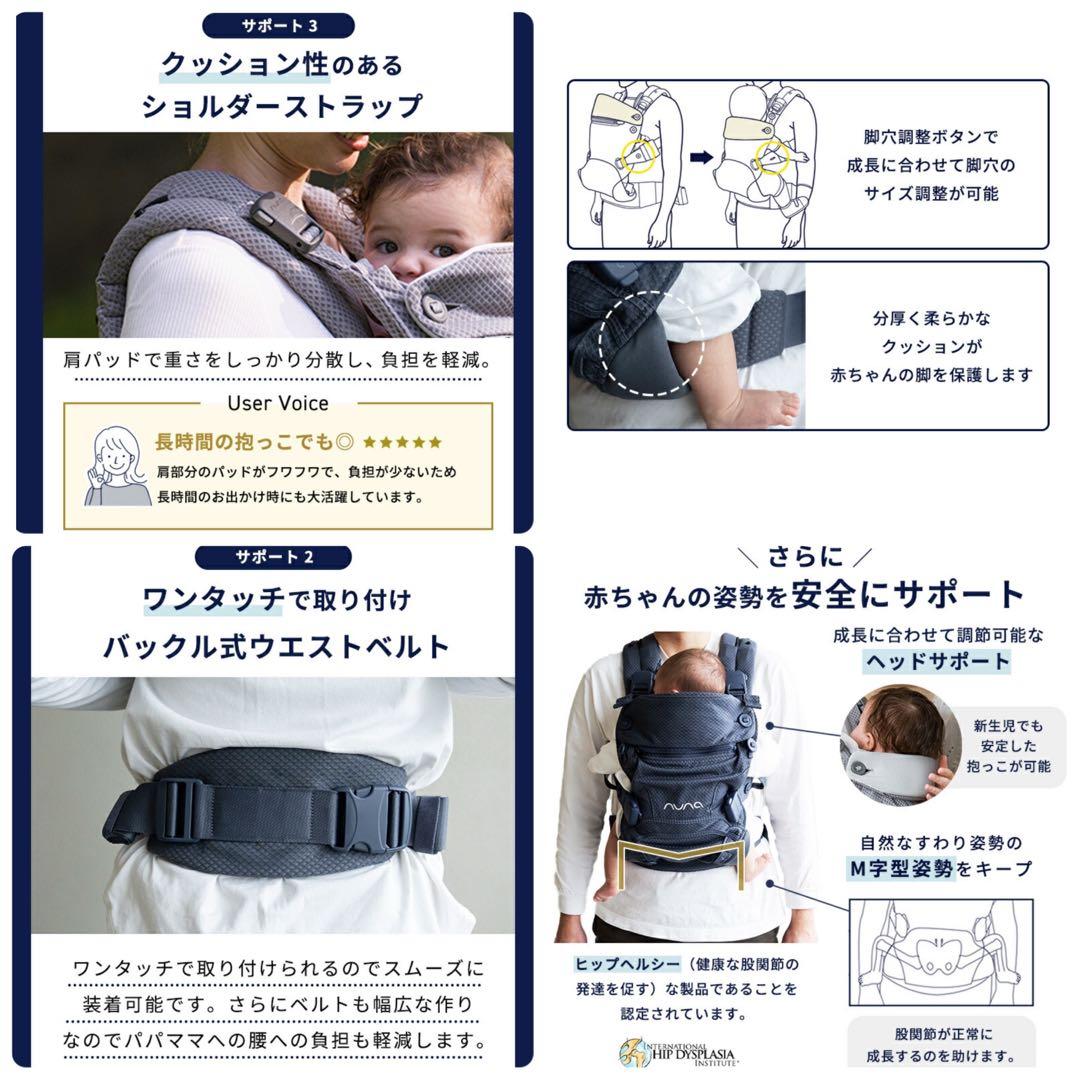 mii様【美品】nuna ヌナ カドルクリック 抱っこ紐 / 色:フォグ - メルカリ