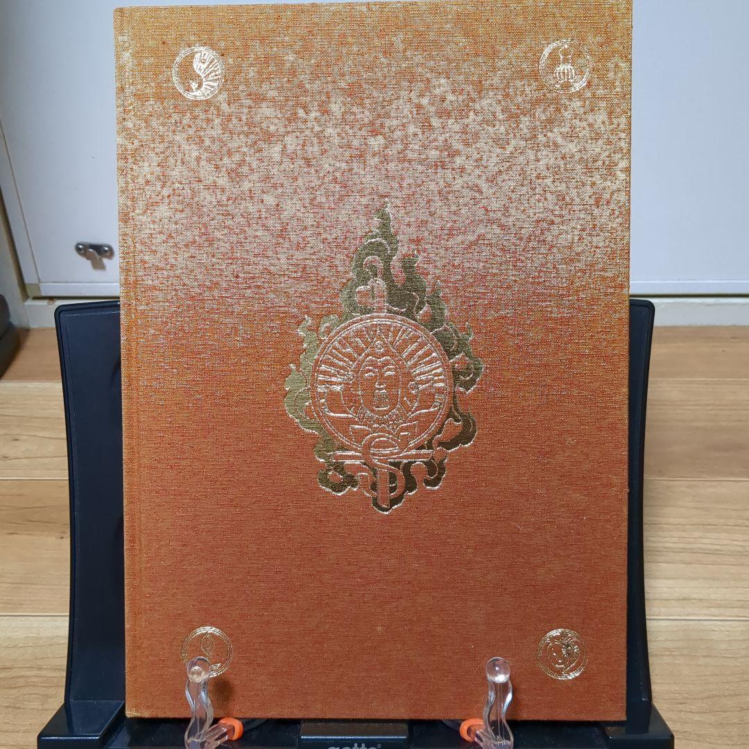 初版 カバー無し MADARA COLORS 田島昭宇魍魎戦記MADARA画集 - メルカリ