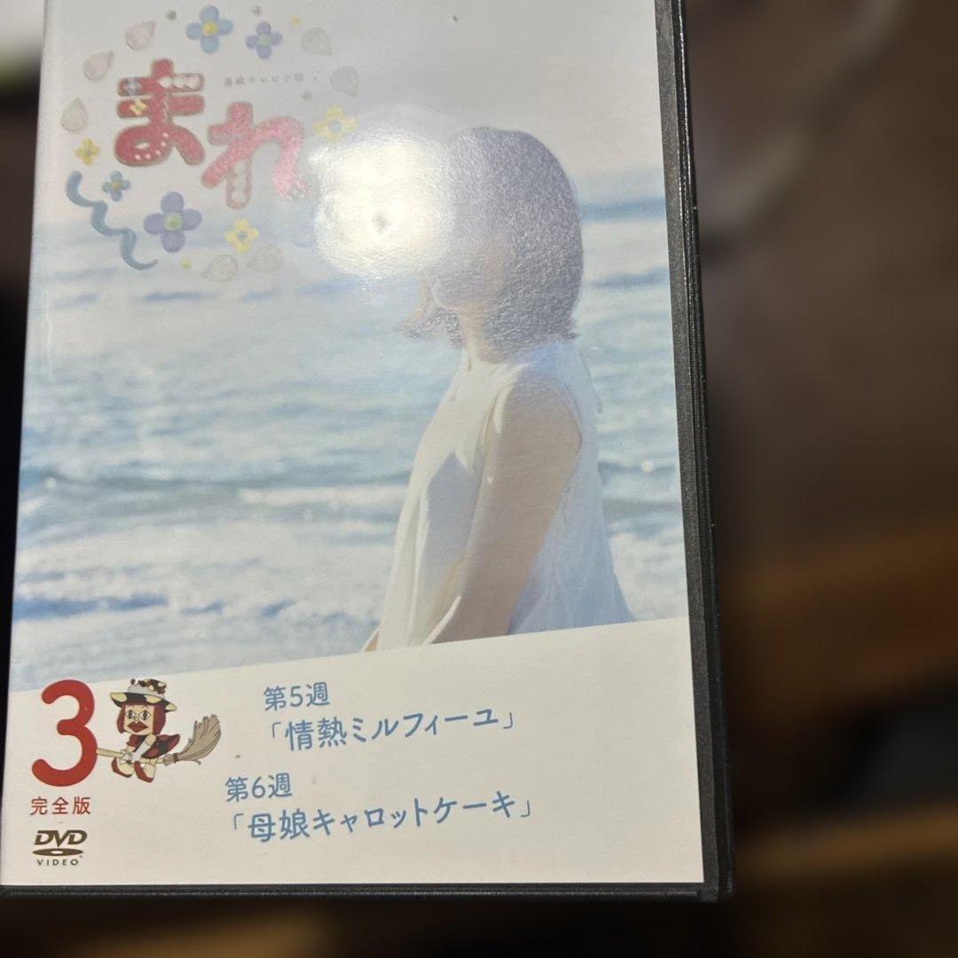 まれ　レンタル落ち　DVD13枚組