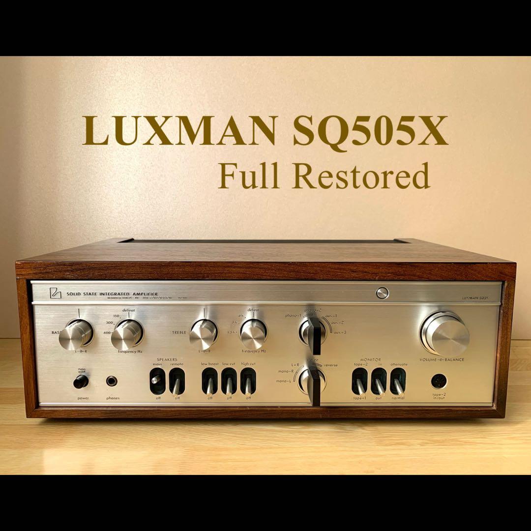 フルレストア品】LUXMAN ラックスマン プリメインアンプ 505X - メルカリ