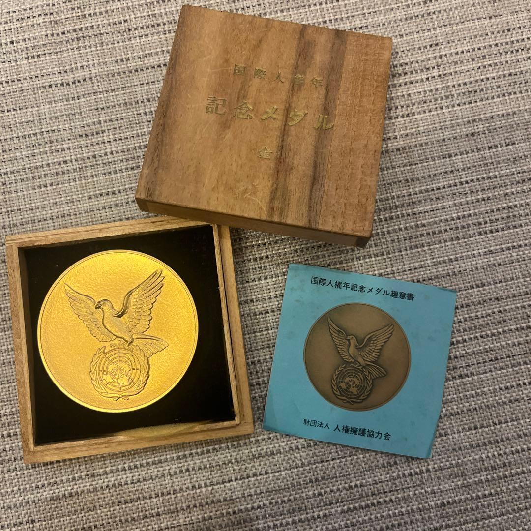 レア‼︎ 国際人権年記念メダル 金メダル 1968年 非売品 - メルカリ