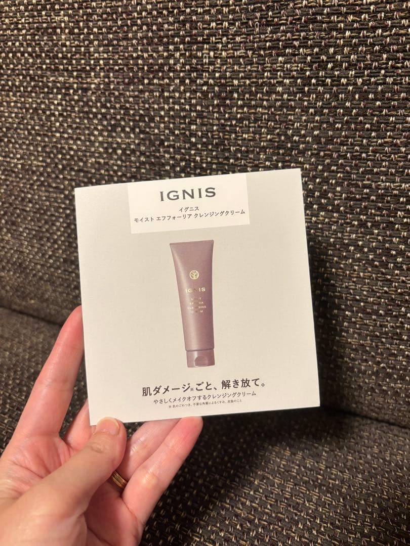 《おまけ付》アルビオン　UVカット インテンスコンセントレート　デイクリーム